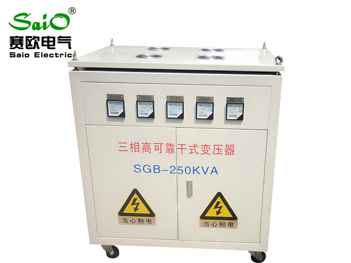 三相干式變壓器SGB-250KVA